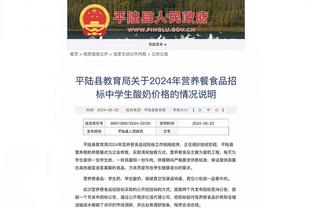 迪巴拉赛后发Ins庆祝罗马获胜：角斗士重新归来！重要的3分