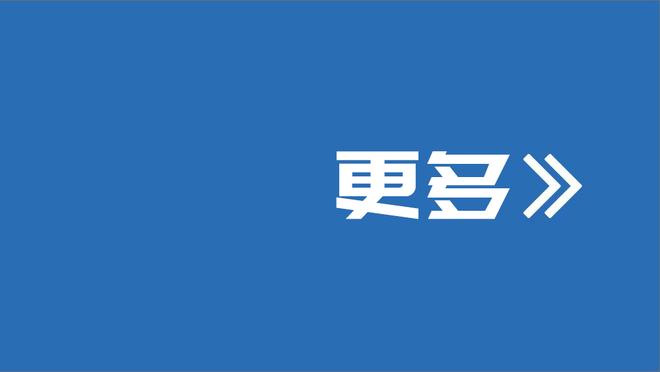 就是离谱！热火三分球43投23中&命中率高达53.5%！